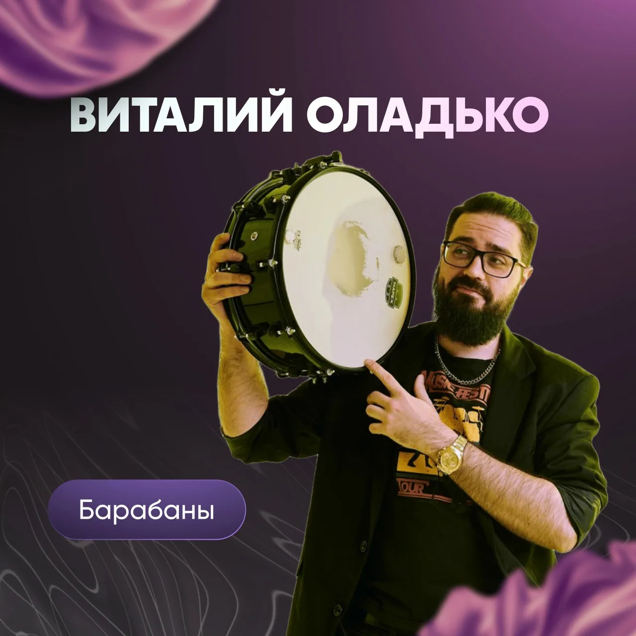 Виталий Оладько
